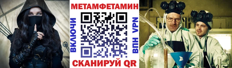 АМФЕТАМИН 98%  Купить закладки  Салехард 