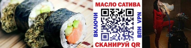 Купить  Салехард  Cannafood конопля 