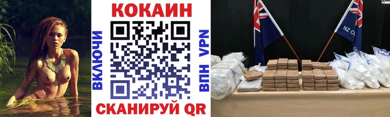 Кокаин Боливия  Купить  Салехард 