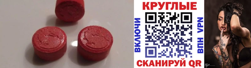Купить закладки  Салехард  Ecstasy Дубай 