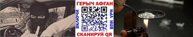 Купить  Салехард  ГЕРОИН белый 