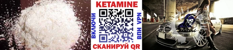 Купить  Салехард  КЕТАМИН ketamine 
