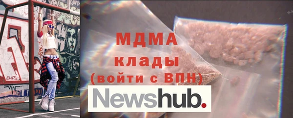 мдма Магадан