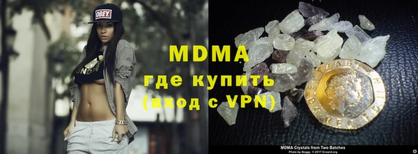 кокаин Майский