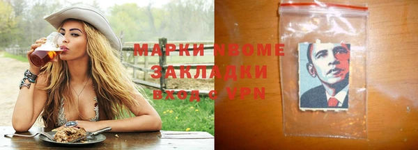 мефедрон Лиски