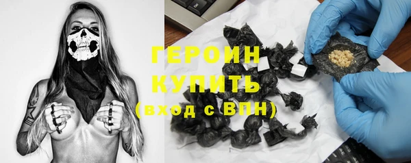 метамфетамин Магас