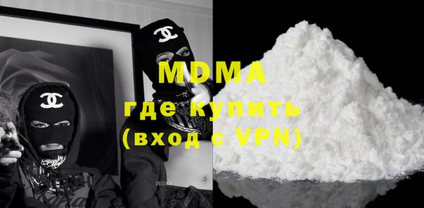 метамфетамин Магас