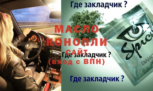 мдма Магадан