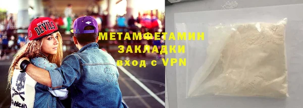 метамфетамин Магас