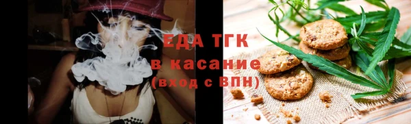метамфетамин Магас