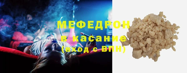 мефедрон Лиски