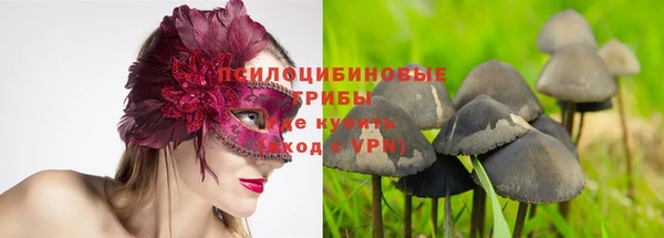 метамфетамин Магас