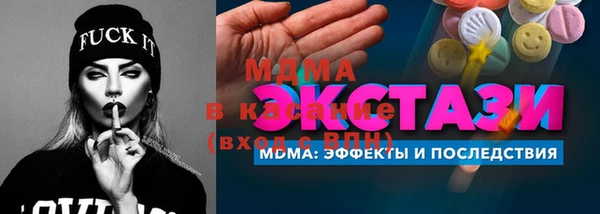 сатива Липки
