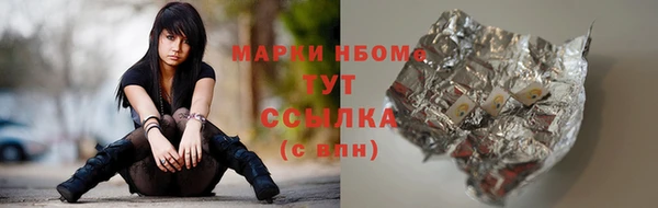 метамфетамин Магас