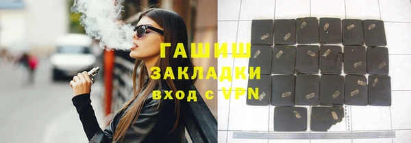 мефедрон Лиски