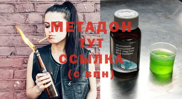 метамфетамин Магас