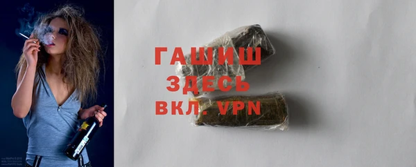 мефедрон Лиски