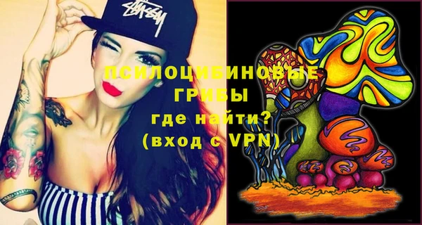 мефедрон Лиски