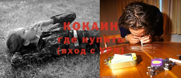 метамфетамин Магас