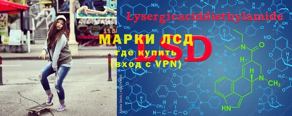 мдма Магадан