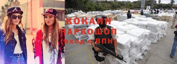 кокаин Майский