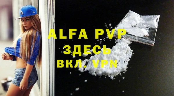 кокаин Майский