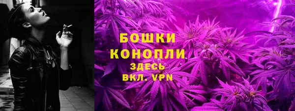 мефедрон Лиски