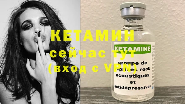 метамфетамин Магас