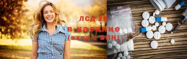 метамфетамин Магас