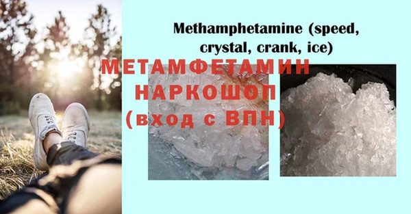 кокаин Майский