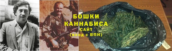 метамфетамин Магас