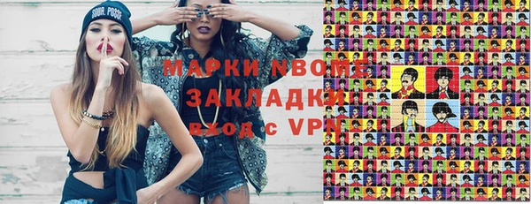 прущие крисы Лихославль