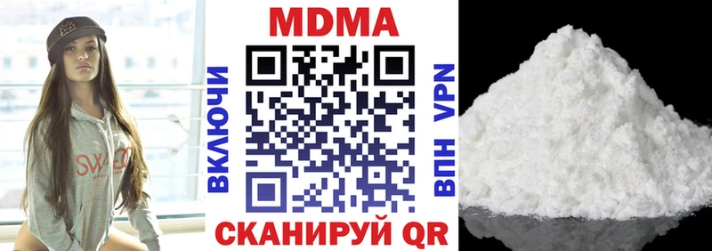 MDMA crystal  Купить закладки  Салехард 