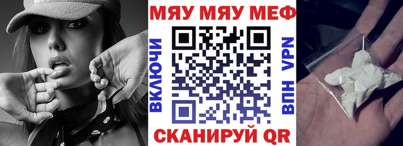 МЕФ 4 MMC  Купить  Салехард 